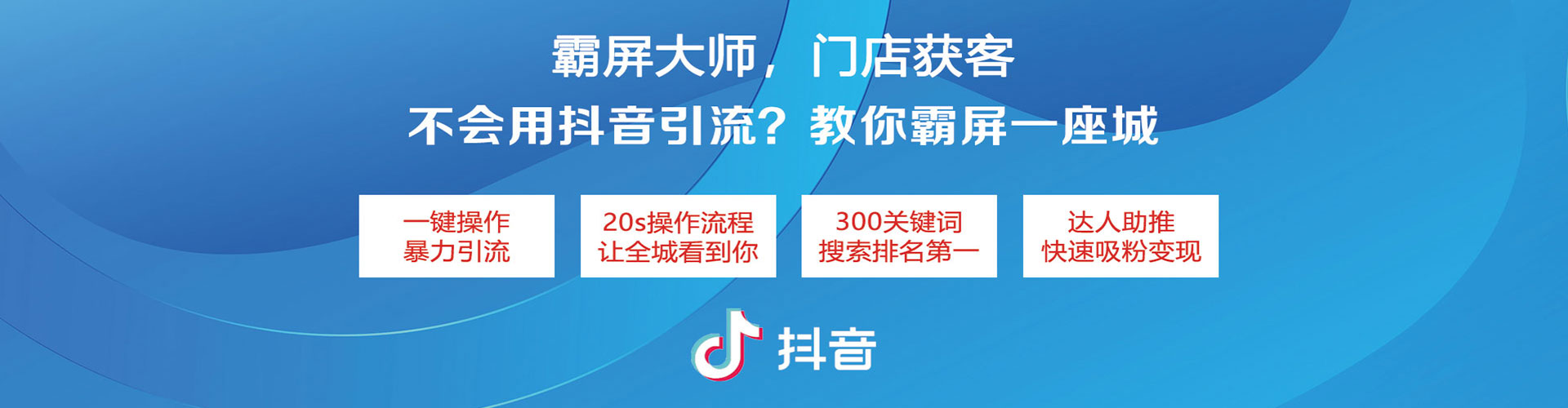 金溪信息流广告