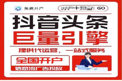 百度信息流广告的创意展现形式及效果