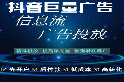 百度竞价排名实战：关键词优化与广告投放效果评估案例