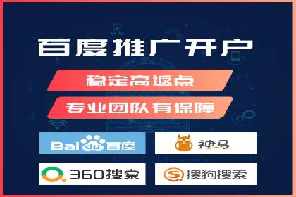 案例分享：托管SEM竞价助力企业快速拓展市场