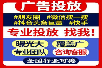 案例解析：百度SEM助力企业实现品牌影响力扩大